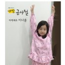 첨이첨이홈플러스 이미지