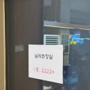 CU(서산동문1호점) | 서울 3대 방어맛집 석계 남해바다마차 블루리본 12개 대방어 맛집 웨이팅 솔직한 후기