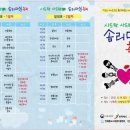 사드락사드락