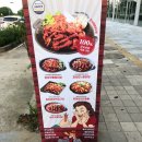 압구정 불닭발 이미지