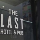 더 라스트 호텔(THE LAST HOTEL) 이미지