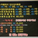 푸짐한맛집 모녀식당 이미지