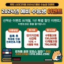 이루리관저독서실 이미지