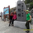 꽃섬투어 이미지