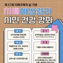 삼척시치매안심센터 이미지