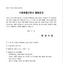 소로12호선 이미지