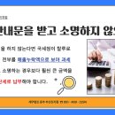 세무법인위부산진지점 네이버블로그