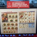 롯데리아수원정자점 이미지