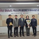 나의종합축산 네이버블로그