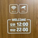 동동길 9-4건물 | [마곡] 1++ NO.9 프리미엄 룸 한우 전문점, 마곡한우 '소감' 2인 세트 솔직후기 🥩✨