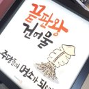 끝판왕건어물 이미지