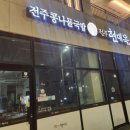 올스테이인 이미지