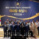 홍천군신장대리마을관리사회적협동조합 이미지