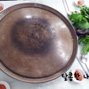 일번지축산물