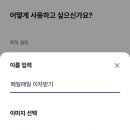 (주)케이플러스 네이버블로그