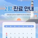 모두이비인후과의원 이미지