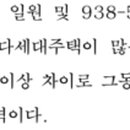 은천동-44 이미지