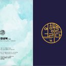 그리다;주 네이버블로그