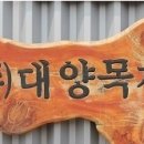 대양시스템 이미지