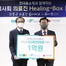 현대성심병원 스포츠조선