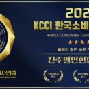 진주밀면&한판삼겹살