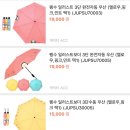 [펭수] 늘 무언가를 구매중인 펭클럽들에게 알리는 일러스트 우산 3종 출시 소식 이미지