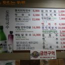 도촌막국수