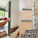 문수리 경로당 이미지
