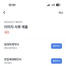 한국SGI 앞 | [토스뱅크 전월세대출 추가 이용후기] 토스뱅크 전세지킴보증 후기 – SGI vs 주금공 보증보험 차이...