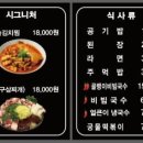 구워주는삼겹살집 이미지
