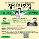 슬기로운S생활