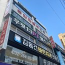 동암광장로 | 마억두의 동암역 인근 PT샵, 헬스장 추천 '우핏 PT 헬스' (운동기구 종류, 시설, 가격)