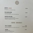 대가원 | 용인 버스터미널 맛집 한우 등심 맛있는 대가원 재방문 후기