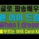 아이드림 이미지