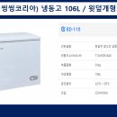 씽씽청과
