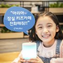 SK텔레콤 이미지