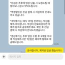 오페라비디오 | W-15 대전 팔레드오페라 본식 dvd 첫번째필름 계약후기(짝꿍구해요)