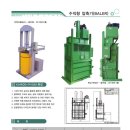 곡성군 재활용품 선별장 이미지