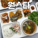 동탄기흥로 | 동탄 한식뷔페 추천 :: 방교동 산업단지 7,700원 가성비 점심 맛집 원스타 내돈내산 후기