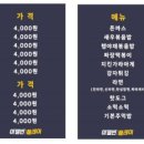 아델반 이미지