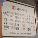 농민순대 | [대전/부사동] 가성비 순대전골 농민순대 웨이팅, 솔직후기