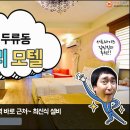 대구모텔 이미지