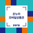 정관장 분당동점