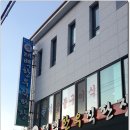 가든장 여관 이미지