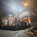 송암카페테리아(행복이벤트) | 청주레스토랑 바베큐맛집 분위기 좋은 데이트코스 마스타리바베큐
