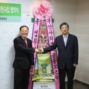 부산사회복지공동모금회(사랑의 열매)와 부산 쌀화환 드리미 부산지사, 사회공헌 사업협약 체결 이미지