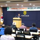 수원농업협동조합수원본점