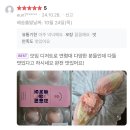 대홍유통 | 홍홍이ㅣ홍천 대홍복숭아 모찌 실제 후기!!