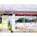 낭만쏘가리매운탕