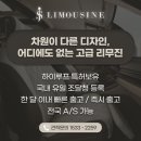 Y특장 이미지